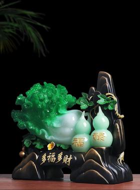 多福多财玉白菜摆件招财店铺开业礼品乔迁新居礼物客厅家居装饰品
