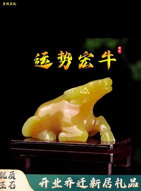 天然玉牛饰品黄玉躺牛十二生肖水牛家庭客厅办公室财富装饰礼品