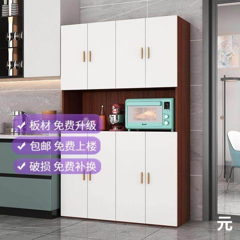 餐边柜现代简约多功能储物柜厨房橱柜餐厅碗柜微波炉柜置物茶水柜,淘宝优惠券,粉丝福利购,淘宝优惠卷