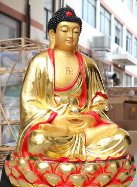 供奉寺庙1米6高金色佛像阿弥陀佛神像如来药师佛三宝佛释迦佛像