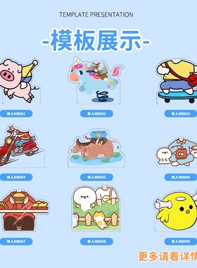 宝宝自动摇摇乐摆件定制diy电动亚克力摇头立牌情侣头像桌面摇晃