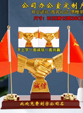 领导办公a室高档桌面摆件握手大号店铺收银台前台装饰开业商务礼