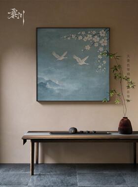 《云鹤归山》新中式蓝色植物花鸟入户玄关客厅装饰画壁画方形挂画