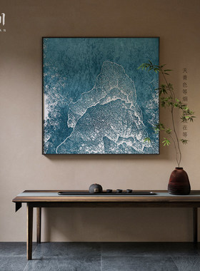 新中式高级感蓝色肌理山水高档样板间玄关客厅装饰画壁画方形挂画