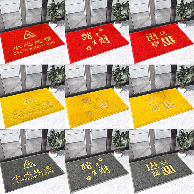 Enter the store and get rich door mats, entrance carpets, commercial store entrance door anti-slip mats R, welcome to the welcome area