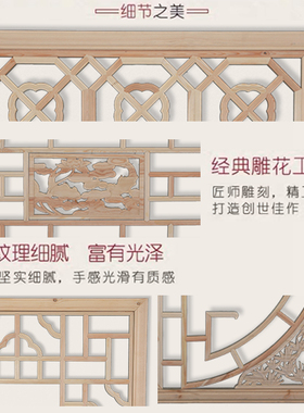 木雕中式仿古门窗实木花格方形花窗吊顶灯罩挂件玄关背景墙可定制