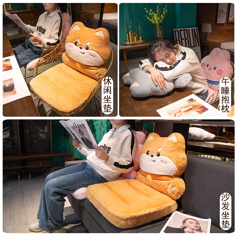 坐垫靠背一体办公室久坐?椅垫屁垫学生宿舍护腰靠垫凳子椅子屁股,淘宝优惠券,粉丝福利购,淘宝优惠卷