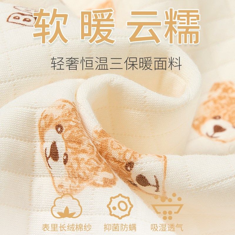 婴儿睡袋宝宝分腿睡袋纯棉恒温保暖春秋冬儿童加厚防踢被四季大童,淘宝优惠券,粉丝福利购,淘宝优惠卷