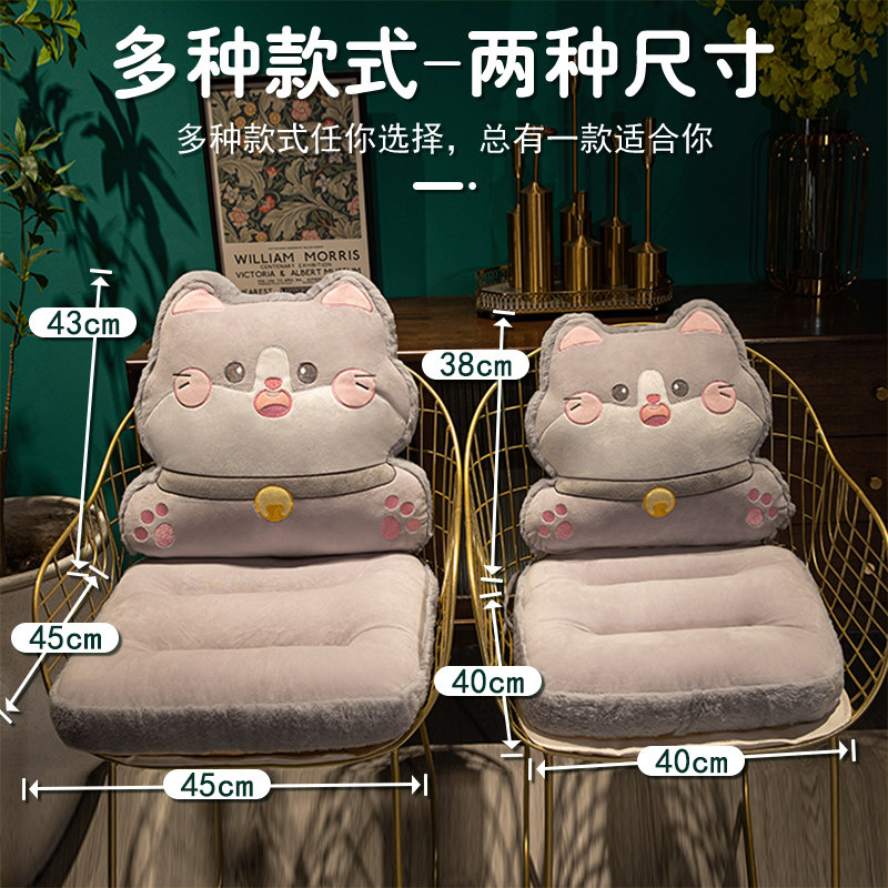 坐垫靠背一体办公室久坐?椅垫屁垫学生宿舍护腰靠垫凳子椅子屁股,淘宝优惠券,粉丝福利购,淘宝优惠卷