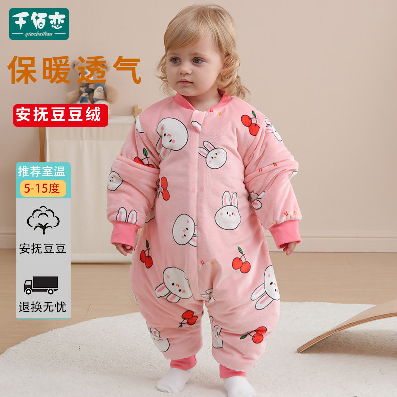 婴儿睡袋秋冬款恒温加厚棉四季豆豆绒儿童防踢被分腿宝宝睡袋暖气,淘宝优惠券,粉丝福利购,淘宝优惠卷