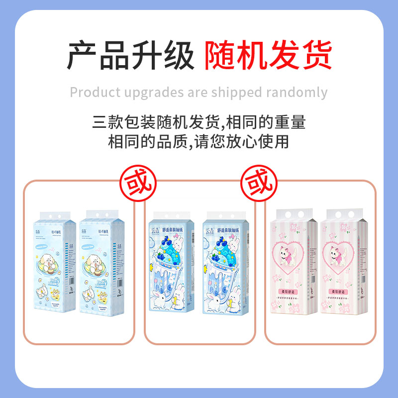商品详情图片