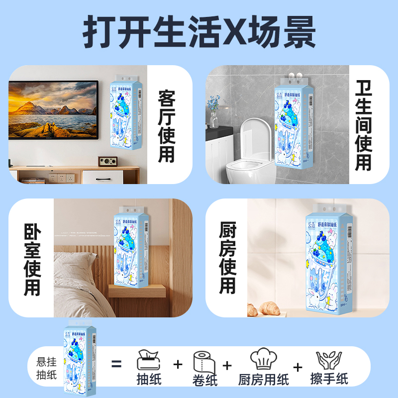 商品详情图片