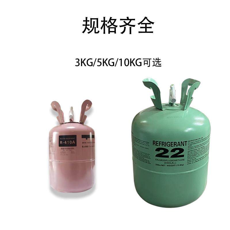 r22制冷剂冷媒氟利昂r410空调制冷液雪种变频家用加氟工具套装表,淘宝优惠券,粉丝福利购,淘宝优惠卷