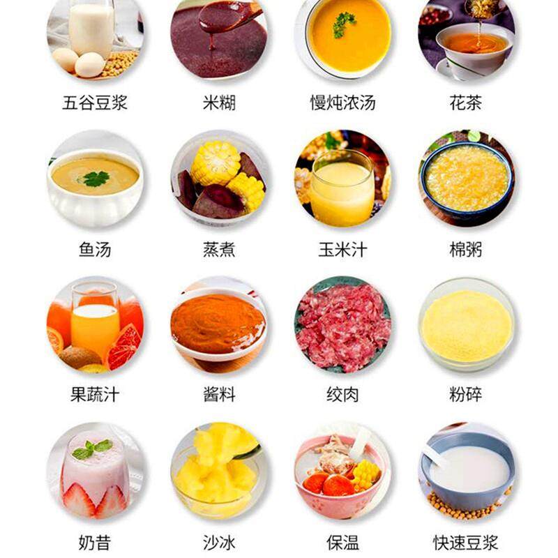110v破壁机家用榨汁机加热搅拌器出口豆浆料理机副食品婴儿早餐旭,淘宝优惠券,粉丝福利购,淘宝优惠卷