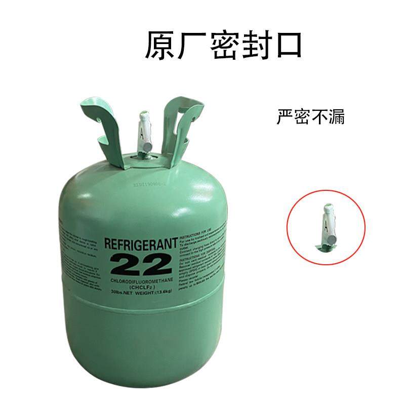 r22制冷剂冷媒氟利昂r410空调制冷液雪种变频家用加氟工具套装表,淘宝优惠券,粉丝福利购,淘宝优惠卷