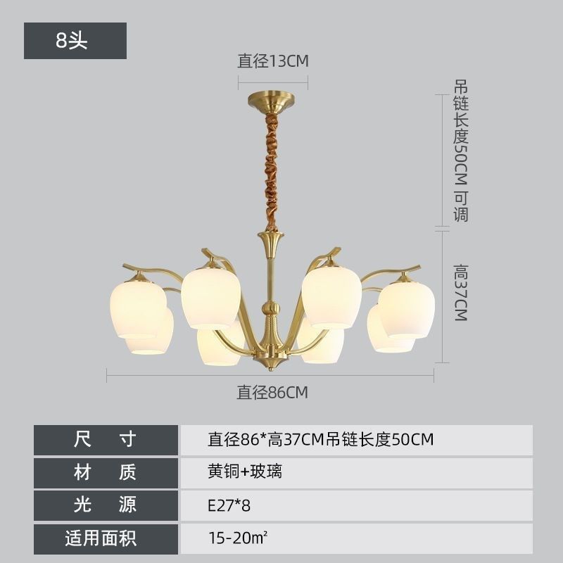 全铜美式轻奢法式客厅吊灯现代简约卧室灯餐厅主灯高级感复古灯具,淘宝优惠券,粉丝福利购,淘宝优惠卷