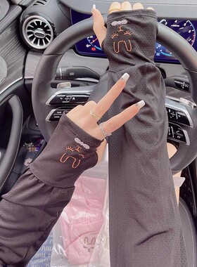 夏季冰丝防晒大码宽松袖套女士