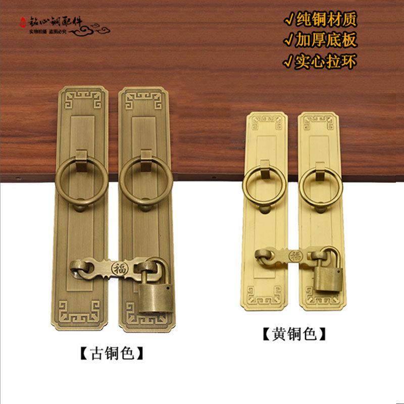 中式别墅庭院纯铜拉手复古门锁搭扣仿古大门铜把手老式木门铜配件,淘宝优惠券,粉丝福利购,淘宝优惠卷