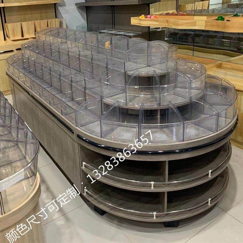 散称食品柜超市散装零食货架五谷杂粮柜中岛散货柜瓜子糖果展示柜,淘宝优惠券,粉丝福利购,淘宝优惠卷