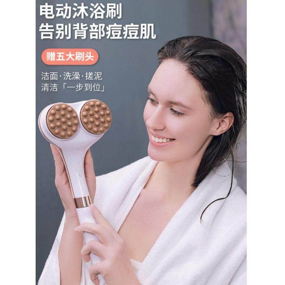 电动洗澡刷搓澡刷沐浴刷双头搓澡仪全自动防水搓澡刷洗澡擦背家用,淘宝优惠券,粉丝福利购,淘宝优惠卷