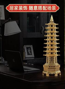 全铜九层文昌塔摆件9层文昌塔摆设家居书房办公室书桌装饰品