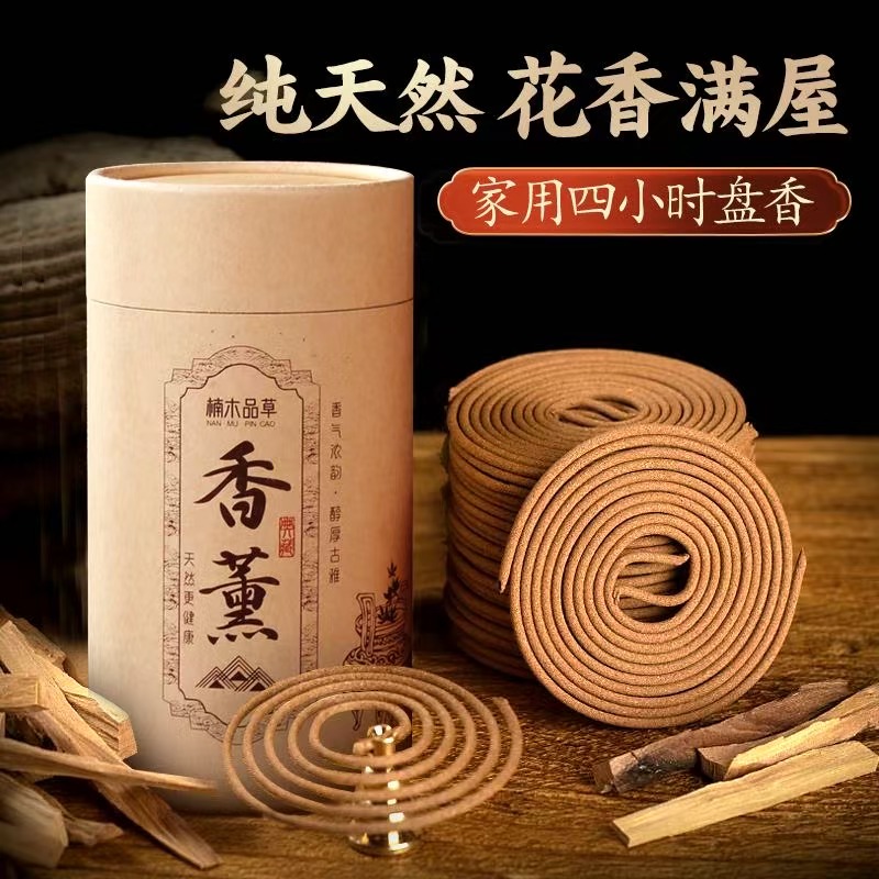 商品详情图片