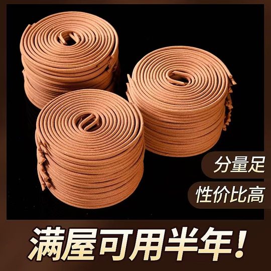 Bobina repelente de mosquitos de sándalo para eliminar olores en interiores del hogar