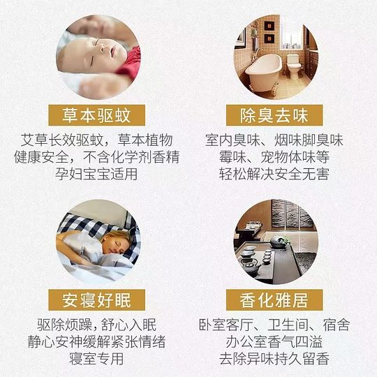 Bobina repelente de mosquitos de sándalo para eliminar olores en interiores del hogar