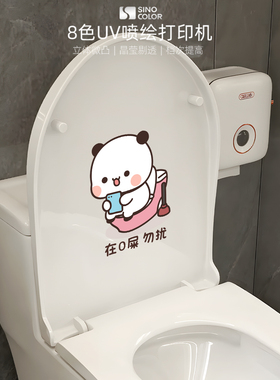 可爱卡通一二布布马桶贴
