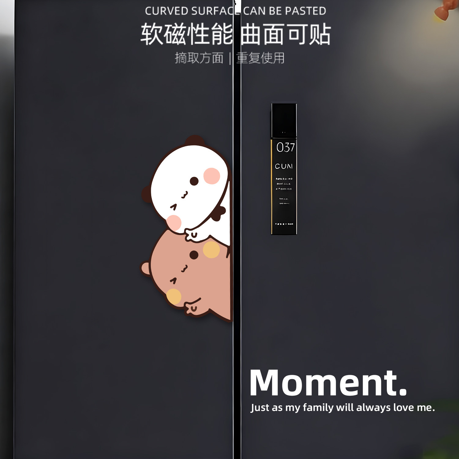 卡通一二布布磁吸贴画双开门冰箱装饰贴纸玄关铁门布置磁力装饰品,淘宝优惠券,粉丝福利购,淘宝优惠卷