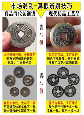 五帝钱真品门对门挂件压门槛卧室门过门石下压的铜钱清代古币葫芦