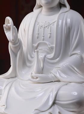 戴玉堂陶瓷观音佛像南海莲花正坐观世音菩萨全堂佛家用供奉佛摆件