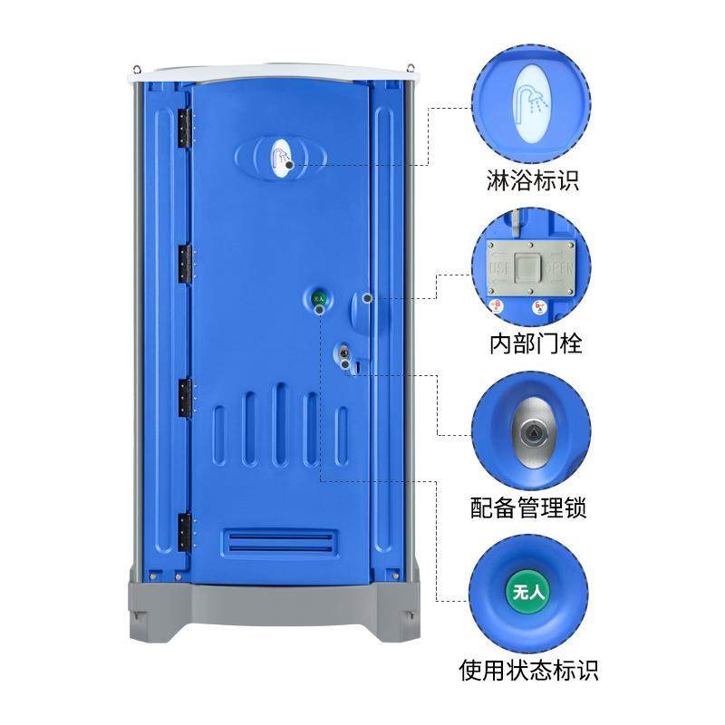 ABS塑料移动淋浴厕所景区户外防水防潮便捷式卫生间厂家,淘宝优惠券,粉丝福利购,淘宝优惠卷