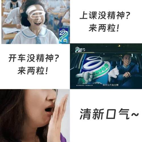 香港airwaves劲浪口香糖超强无糖香口胶爽浪薄荷开车提神MEGA大包 - 图1