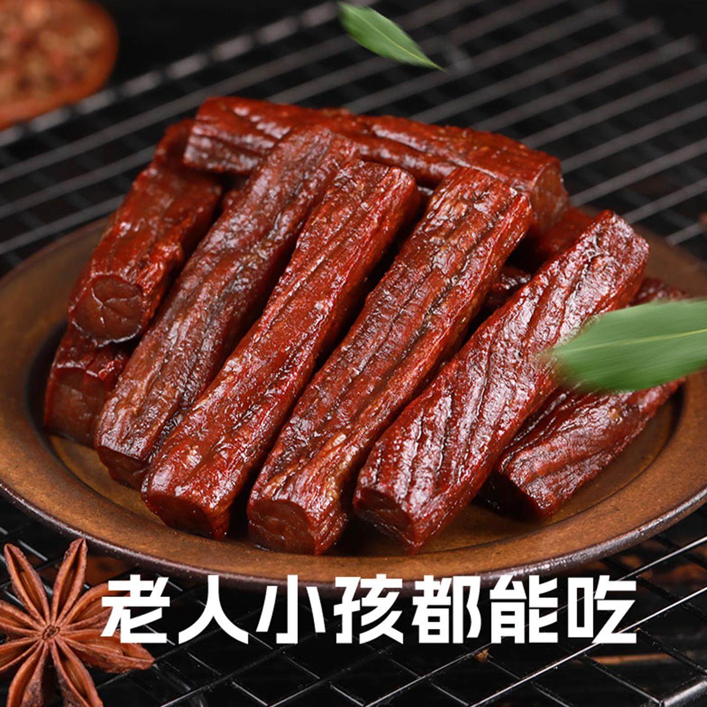 胖东来官方旗舰店牛肉干内蒙古风干手撕即食代购许昌超市正品零食,淘宝优惠券,粉丝福利购,淘宝优惠卷