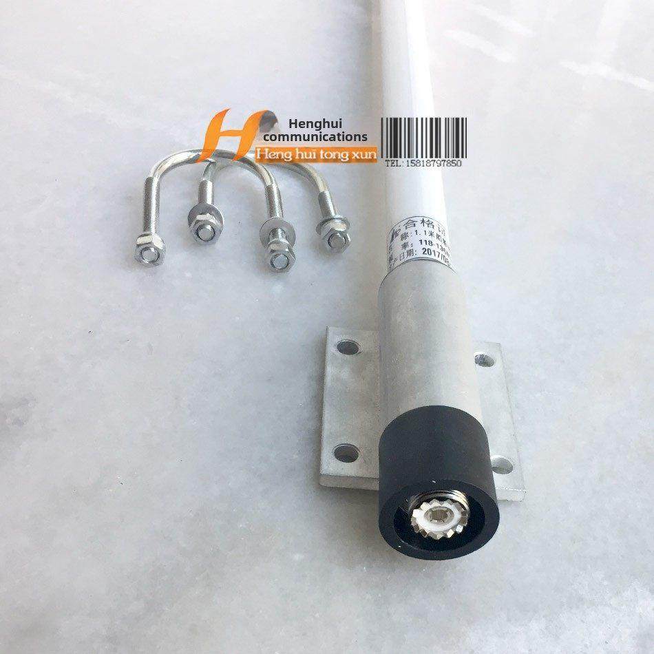 华鸿118-136MHz室外航空频率玻璃钢全向天线电台船舶天线 1.1米,淘宝优惠券,粉丝福利购,淘宝优惠卷