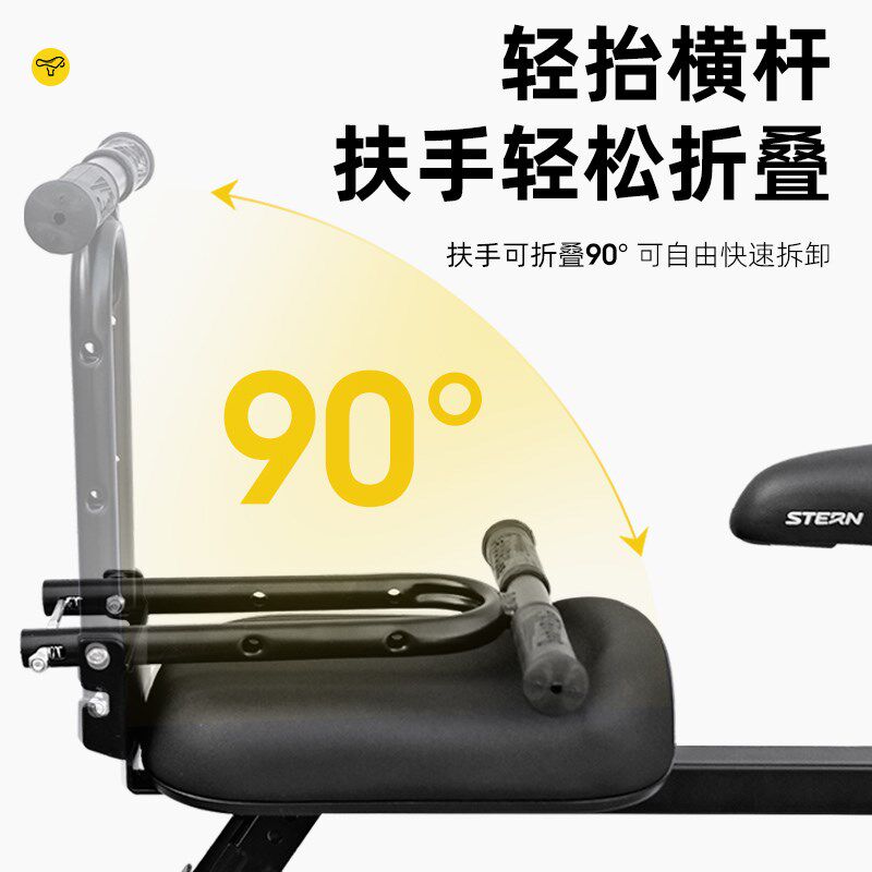 自行车儿童座椅前置折叠车小孩安全坐椅山地车宝宝前车座快拆固定,淘宝优惠券,粉丝福利购,淘宝优惠卷