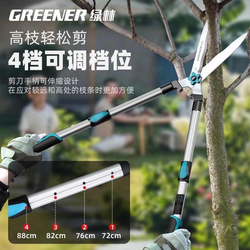 绿林绿化修剪树枝剪刀大剪刀草坪绿篱园林剪子苗木剪果树专用剪刀,淘宝优惠券,粉丝福利购,淘宝优惠卷