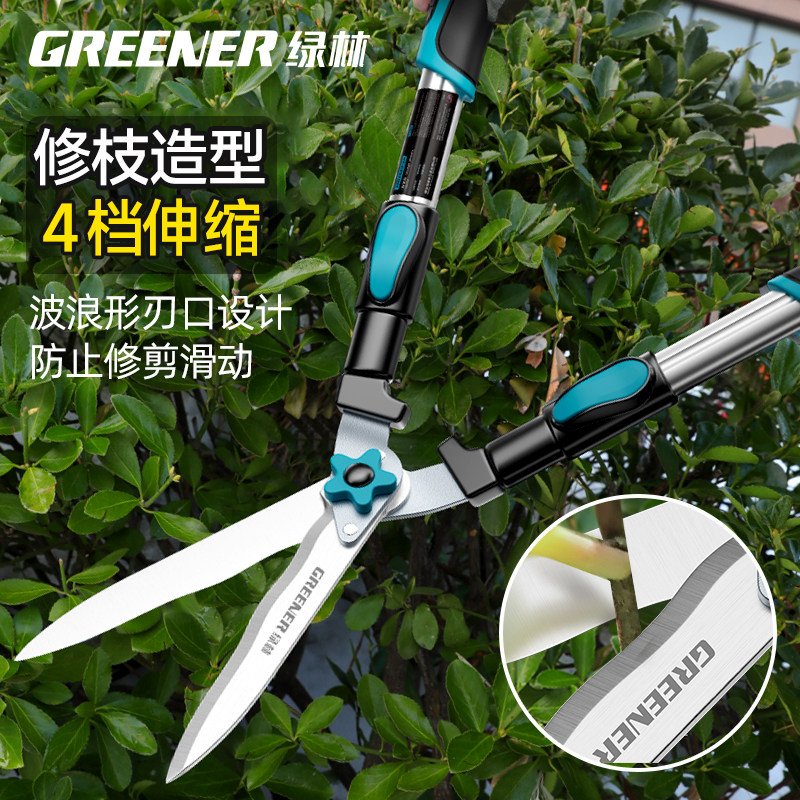 绿林绿化修剪树枝剪刀大剪刀草坪绿篱园林剪子苗木剪果树专用剪刀,淘宝优惠券,粉丝福利购,淘宝优惠卷