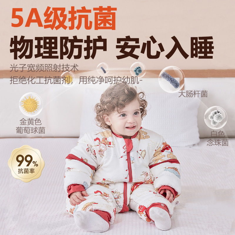 小魔箭婴儿睡袋春秋冬款恒温四季通用儿童纯棉防踢被分腿宝宝睡袋,淘宝优惠券,粉丝福利购,淘宝优惠卷