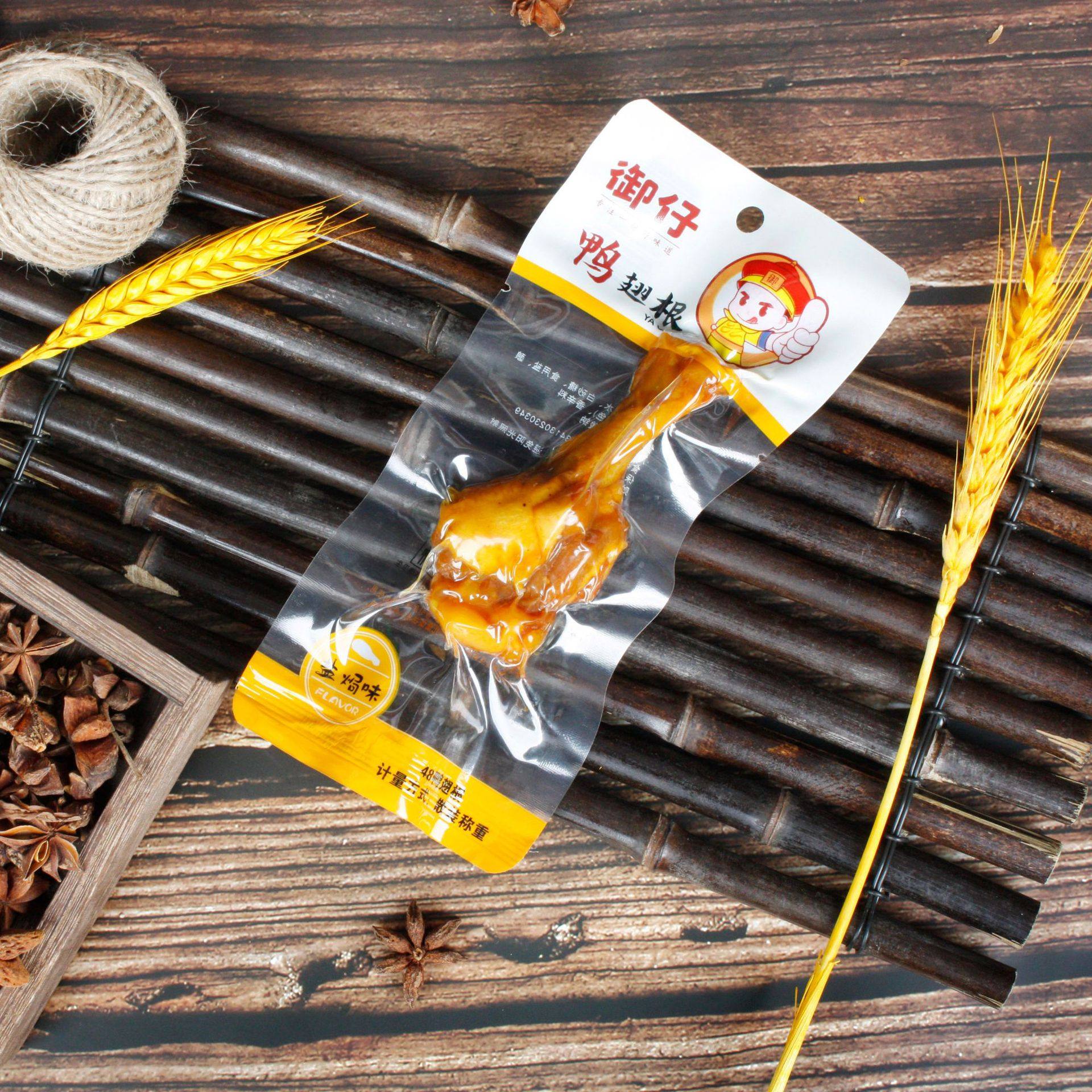 御仔翅根小腿48g盐焗鸭翅根香辣味小鸭腿真空包装开袋即食,淘宝优惠券,粉丝福利购,淘宝优惠卷