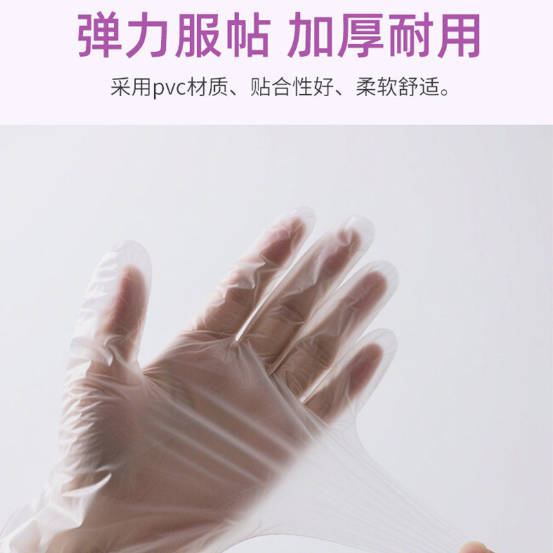 英科医用一次性PVC手套加厚耐用手术检查医护专用食品级CPE防护PE,淘宝优惠券,粉丝福利购,淘宝优惠卷