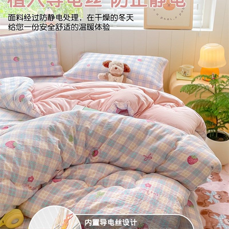 秋冬季双层纱宝宝绒被子冬被加厚加绒保暖被芯春秋被单人床盖套件,淘宝优惠券,粉丝福利购,淘宝优惠卷