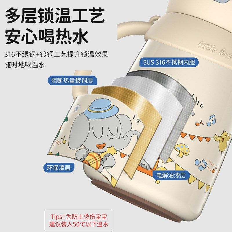 儿童保温杯316不锈钢婴儿学饮杯宝宝便携吸管杯防呛防漏喝奶水杯,淘宝优惠券,粉丝福利购,淘宝优惠卷