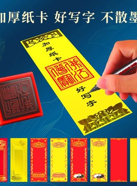 压克力排位牌家用供奉手写空白无字纸牌位卡片底座架子神位灵位台