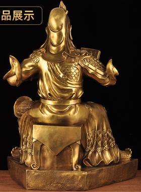 全黄铜春秋关公摆件武财神关二爷看书家居客厅玄关装饰品开业礼品