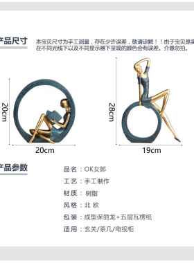 北欧家居装饰工艺品家庭摆饰创意客厅酒柜摆件时尚个性桌面小摆设