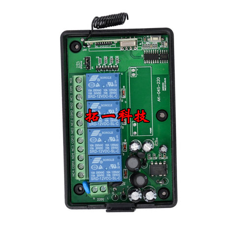 遥控开关220v 4路 四路无线遥控开关220v插座 电源开关电灯遥控器 - 图1