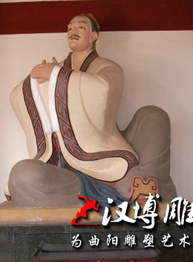 玻璃钢彩绘吕不韦人物雕塑景观园林历史名人塑像户外广场古代人物