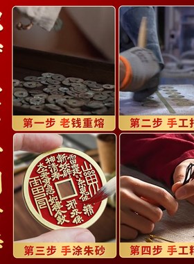 山鬼花钱真品纯黄铜八卦铜钱朱砂古钱币平安吊坠男女项链手链挂件